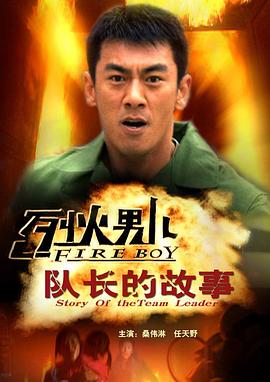 《带着爸爸去留学》电视剧高清全集