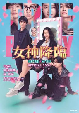 《勿忘蛛》动漫高清全集