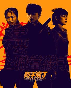 《幸存者2014》电影高清完整版