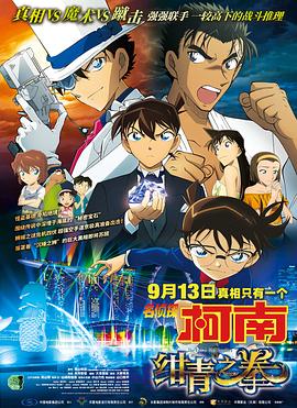 《复仇战姬【影视说明】》电影高清完整版