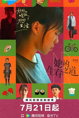 《彼得松和芬杜斯：小活宝