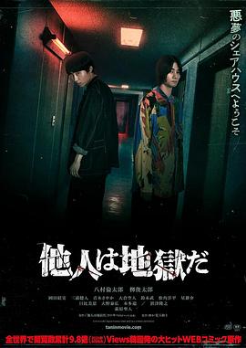 《阿拉蒙之剑：阿斯达时代记》电视剧高清全集