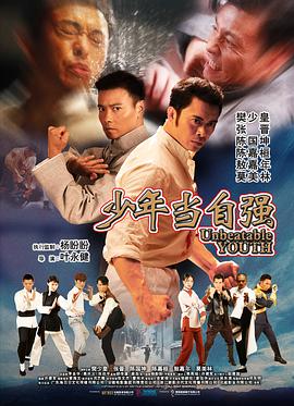 《歌舞芳华》电影高清完整版