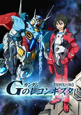 《玩命警车》电影高清完整版