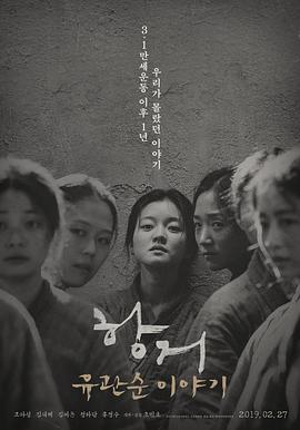 《火影忍者剧场版：忍者之路》动漫高清全集
