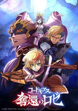 《恫吓》电影高清完整版
