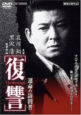 《全垒打王》电影高清完整版