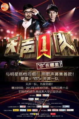 《生命树》电视剧高清全集