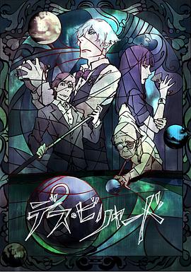 《七品芝麻官》电影高清完整版
