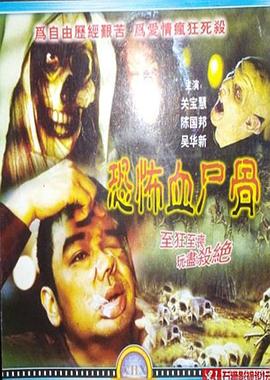 《我家大师兄脑子有坑第二季》动漫高清全集