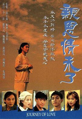 《999幸运星》电影高清完整版