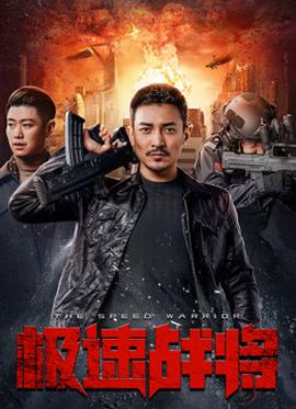 《罪案完结第六季》电视剧高清全集