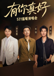 《黄金花【影视说明】》电影高清完整版