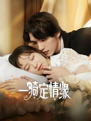 《思绪胀大》电影高清完整版