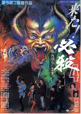 《十字街头》电影高清完整版