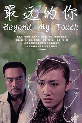 《你的情歌》电影高清完整版