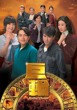《嗨！经营中第三季》综艺高清完整版