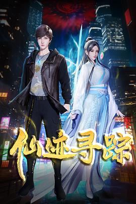 《嗨！经营中第三季》综艺高清完整版