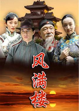 《撞车国语》电影高清完整版