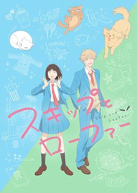 《双傻出海》电影高清完整版