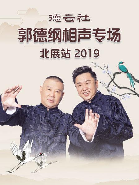 《同喜》电影高清完整版