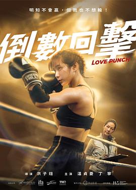 《不知东方既白》电视剧高清全集
