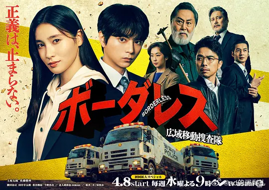《飞盘犬》电影高清完整版