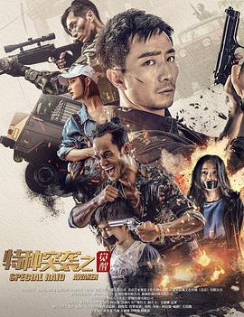 《错点鸳鸯戏点鸳鸯》电视剧高清全集