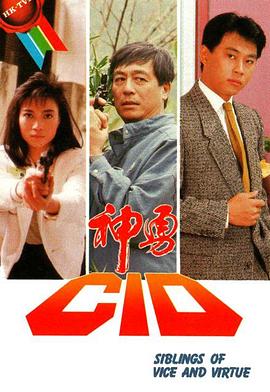 《典范2021》电影高清完整版