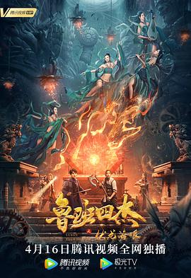 《萌宝去哪儿》综艺高清完整版