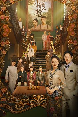 《孤岛少年》电影高清完整版