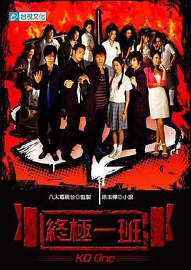 《铜雀阁》电视剧高清全集