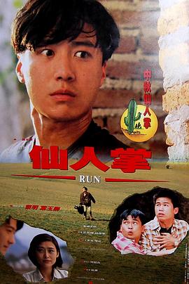 《住在海滨的猫头鹰》电影高清完整版
