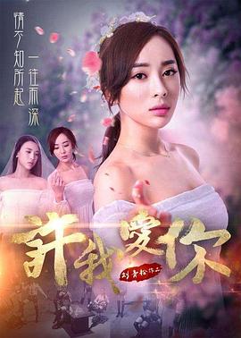 《前方举动》电影高清完整版