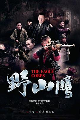 《笔仙咒怨》电影高清完整版