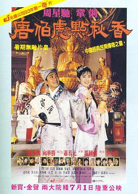 《望城》电影高清完整版