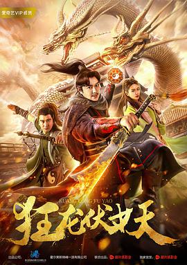 《黑色邮差》电视剧高清全集