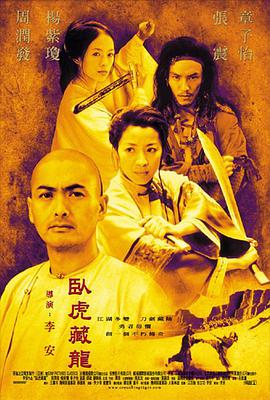 《美丽吸血鬼》电影高清完整版