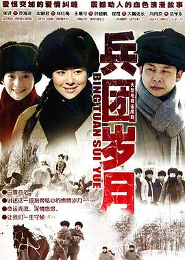 《终究举动》电影高清完整版