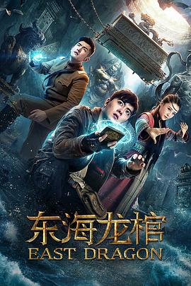 《募恋英豪》动漫高清全集