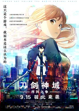 《汽笛【影视说明】》电影高清完整版