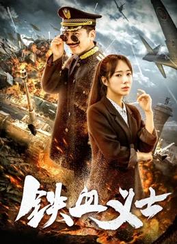 《瑜伽学院》电影高清完整版