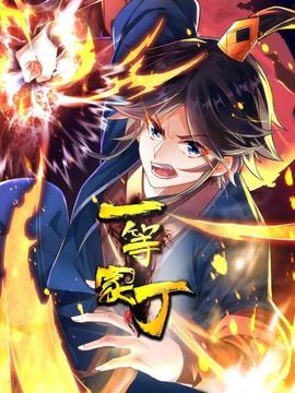 《黄金劫案第二季》电视剧高清全集