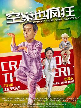 《识法代言人粤语》电视剧高清全集