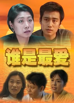 《绝妙心灵第二季》电视剧高清全集