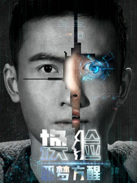 《人鱼》电影高清完整版