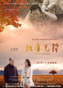 《雨中的情欲》电影高清完整版