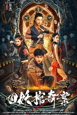 《恩惠》电视剧高清全集