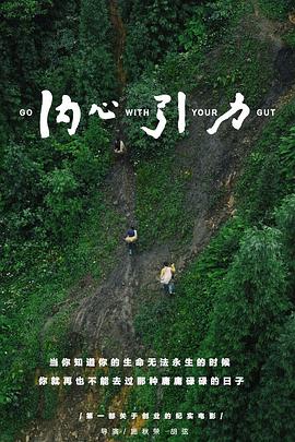 《剧透预警》电影高清完整版