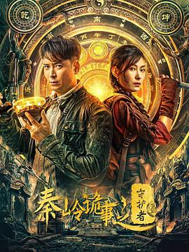 《一曲想念未了情》电影高清完整版